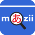 Mazii Dict To Learn Japanese.png